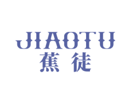 蕉徒 第25类服装鞋帽商标图样