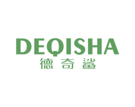 德奇鲨 第25类服装鞋帽商标图样