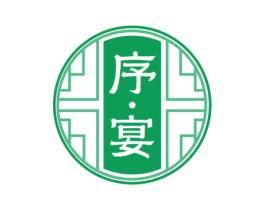 序·宴 第43类餐饮酒店商标图样