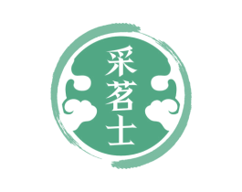 采茗士 第30类小食配料商标图样