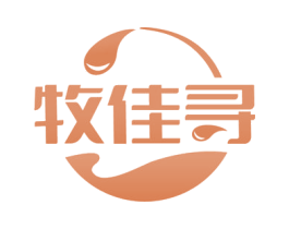 牧佳寻 第29类食品商标图样
