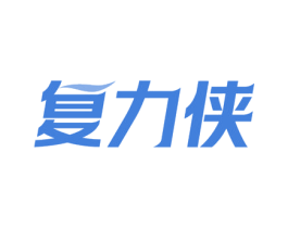 复力侠 第5类医药商标图样