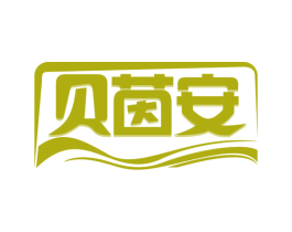 贝茵安 第3类化妆品商标图样