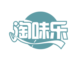 淘味乐 第5类医药商标图样