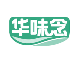 华味念 第29类食品商标图样
