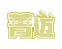 菁迈 第28类体育玩具商标图样