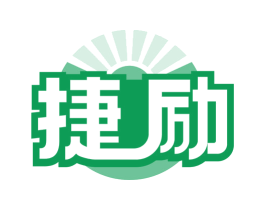 捷励 第11类家用电器商标图样