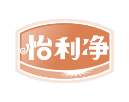 怡利净 第5类医药商标图样
