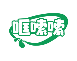 哐嗦嗦 第29类食品商标图样