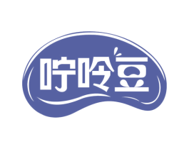 咛呤豆 第29类食品商标图样