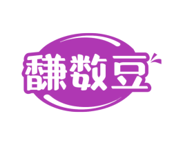 馦数豆 第29类食品商标图样