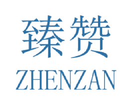 臻赞 第27类地毯席垫商标图样
