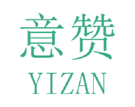 意赞 第27类地毯席垫商标图样