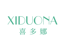 喜多娜 第24类布料床单商标图样