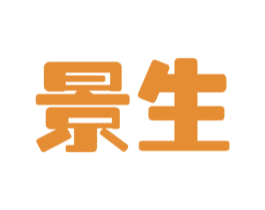 景生 第22类绳网袋篷商标图样