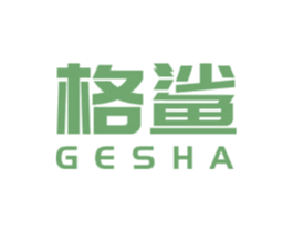 格鲨 第21类厨房洁具商标图样