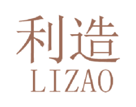 利造 第20类家具商标图样