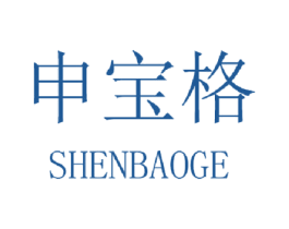 申宝格 第20类家具商标图样