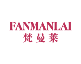 梵曼莱 第18类皮革箱包商标图样
