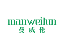 曼威伦 第18类皮革箱包商标图样