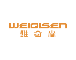 维奇森 第18类皮革箱包商标图样