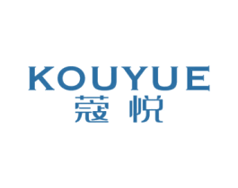 蔻悦 第18类皮革箱包商标图样