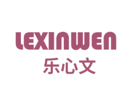乐心文 第16类办公工具商标图样