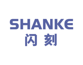闪刻 第14类珠宝钟表商标图样