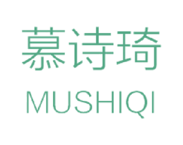 慕诗琦 第3类化妆品商标图样