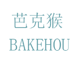 芭克猴 第25类服装鞋帽商标图样
