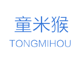 童米猴 第25类服装鞋帽商标图样