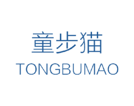 童步猫 第25类服装鞋帽商标图样