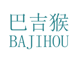 巴吉猴 第25类服装鞋帽商标图样