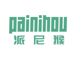 派尼猴 第25类服装鞋帽商标图样