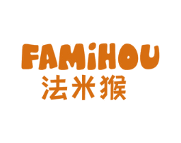 法米猴 第25类服装鞋帽商标图样