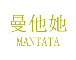 曼他她 第25类服装鞋帽商标图样