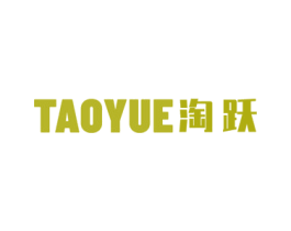 淘跃 第25类服装鞋帽商标图样