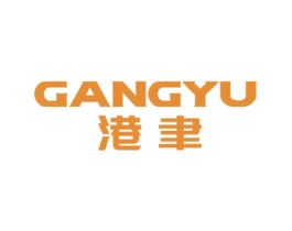港聿 第25类服装鞋帽商标图样