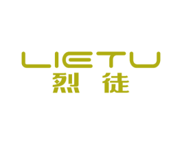 烈徒 第12类运输工具商标图样