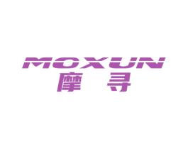 摩寻 第12类运输工具商标图样