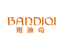 班迪奇 第11类家用电器商标图样