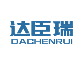 达臣瑞 第5类医药商标图样