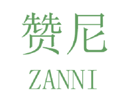 赞尼 第5类医药商标图样