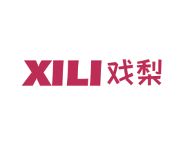 戏梨 第20类家具商标图样