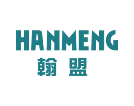翰盟 第20类家具商标图样