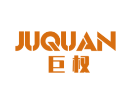 巨权 第20类家具商标图样