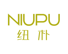 纽朴 第20类家具商标图样