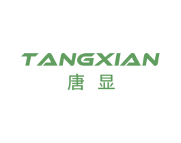 唐显 第20类家具商标图样