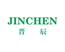晋辰 第20类家具商标图样