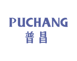 普昌 第20类家具商标图样